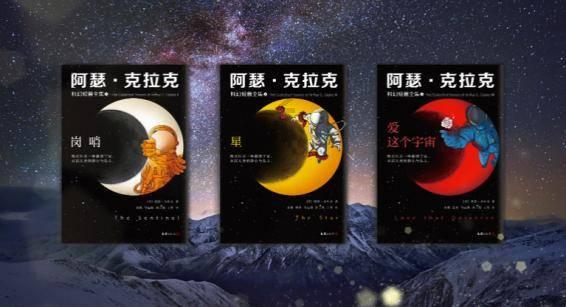 救援帅气王子