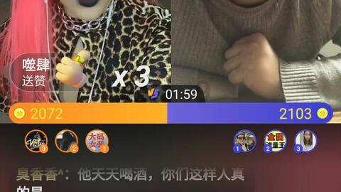 逗小猴开心系列199